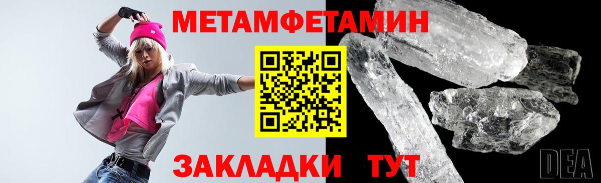 Амфетамин 98%  Amphetamine  Сергиев Посад  Амфетамин  Вход с VPN 