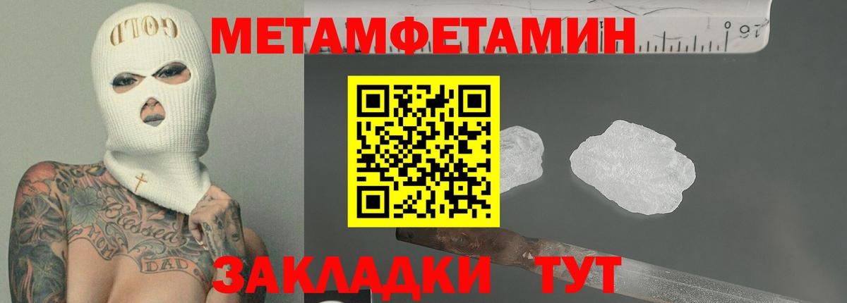 Гашиш  Вход с VPN  Конопля  МЕФ  Сергиев Посад  Меф МЯУ МЯУ   ЭКСТАЗИ 
