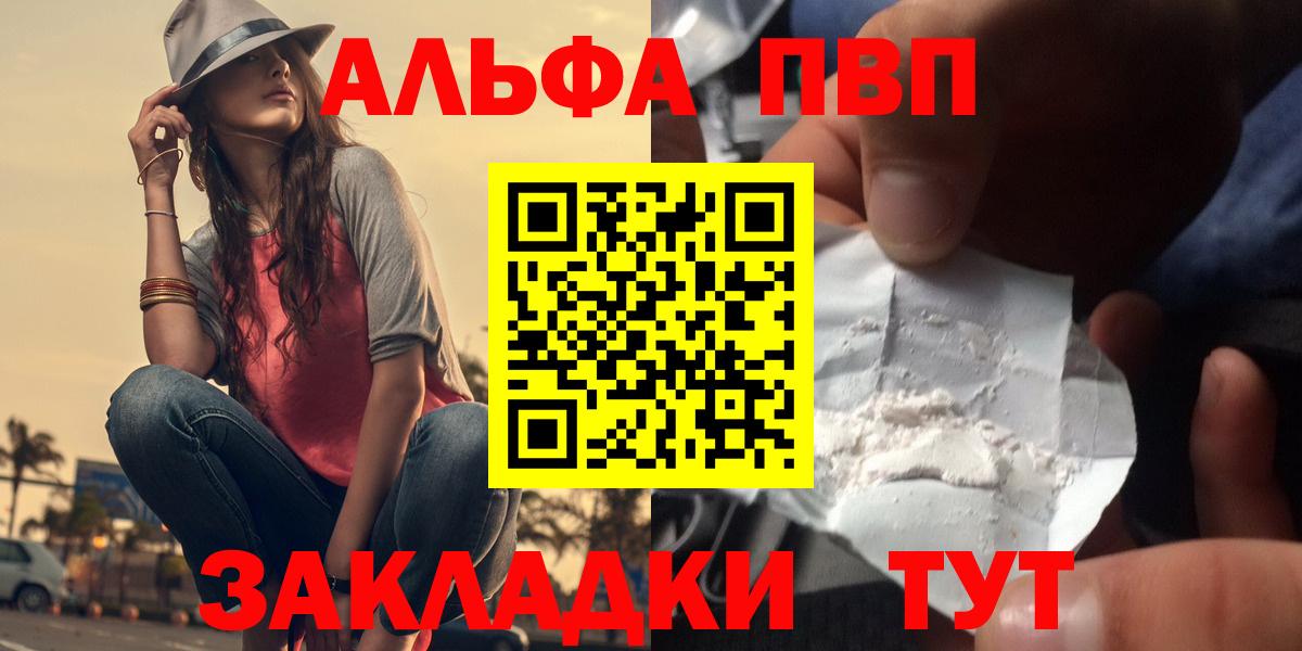 А ПВП СК КРИС  Вход с VPN  A PVP  Сергиев Посад 