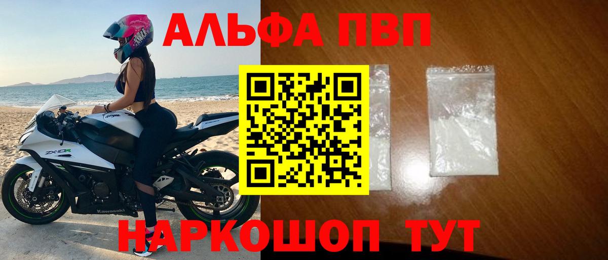 А ПВП СК Сергиев Посад