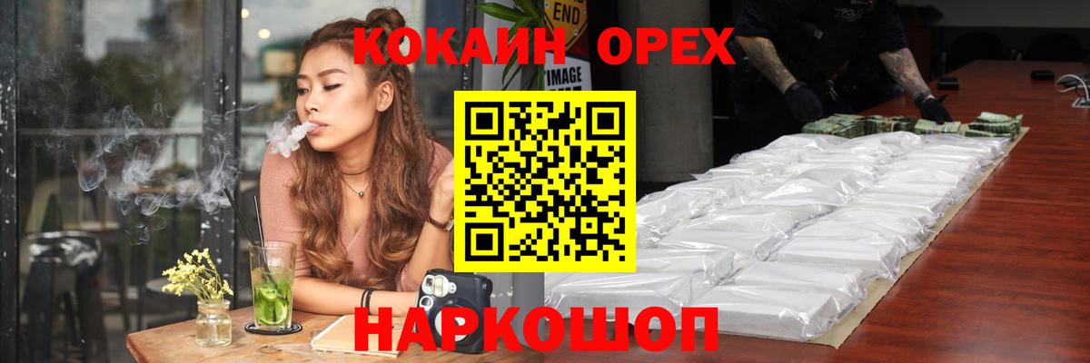 Конопля Сергиев Посад