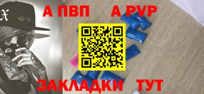 дживик Новодвинск