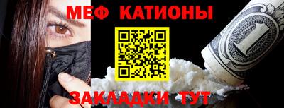гашишное масло Новозыбков