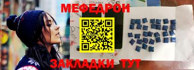 дживик Новодвинск