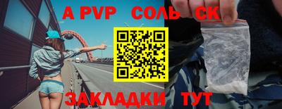 гашишное масло Новозыбков