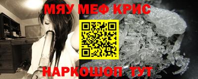 кокаин Нягань