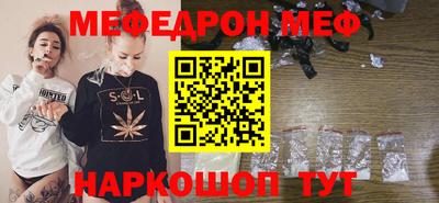 метамфетамин Новокубанск