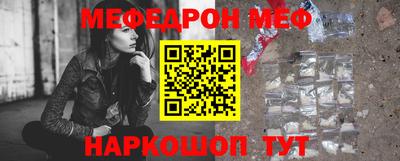 метамфетамин Новокубанск