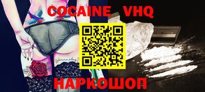 дживик Новодвинск