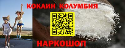 метамфетамин Новокубанск