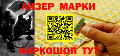метамфетамин Новокубанск