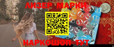 гашишное масло Новозыбков