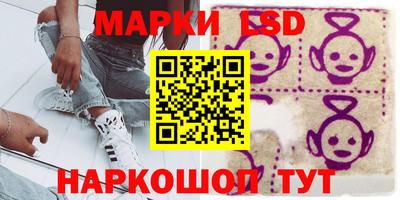 метамфетамин Новокубанск