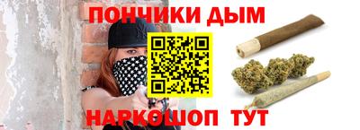 метамфетамин Новокубанск
