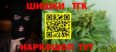 метамфетамин Новокубанск
