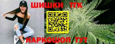 гашишное масло Новозыбков
