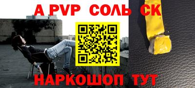 дживик Новодвинск
