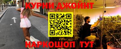 метамфетамин Новокубанск