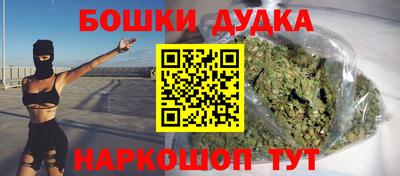 гашишное масло Новозыбков