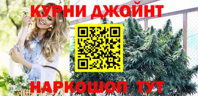 гашишное масло Новозыбков