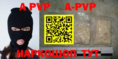 кокаин VHQ Обнинск