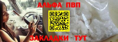 гашишное масло Новозыбков