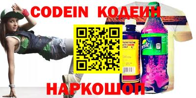 кокаин Нягань