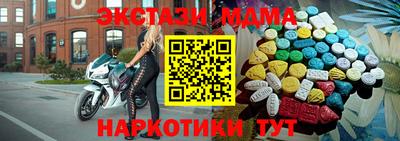 гашишное масло Новозыбков
