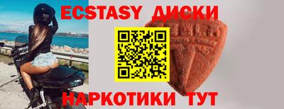 метамфетамин Новокубанск