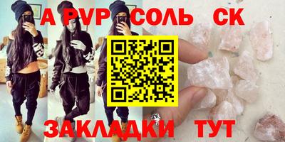 мефедрон Обь