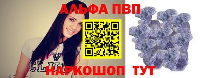 дживик Новодвинск