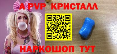 гашишное масло Новозыбков