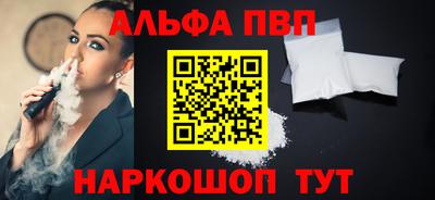 мефедрон Обь