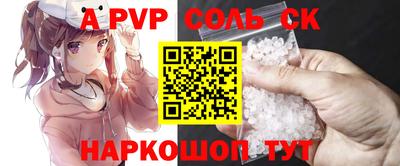 метамфетамин Новокубанск