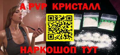 мефедрон Обь