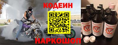гашишное масло Новозыбков