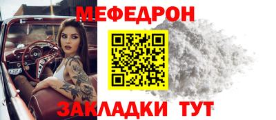 дживик Новодвинск