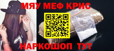 кокаин VHQ Обнинск