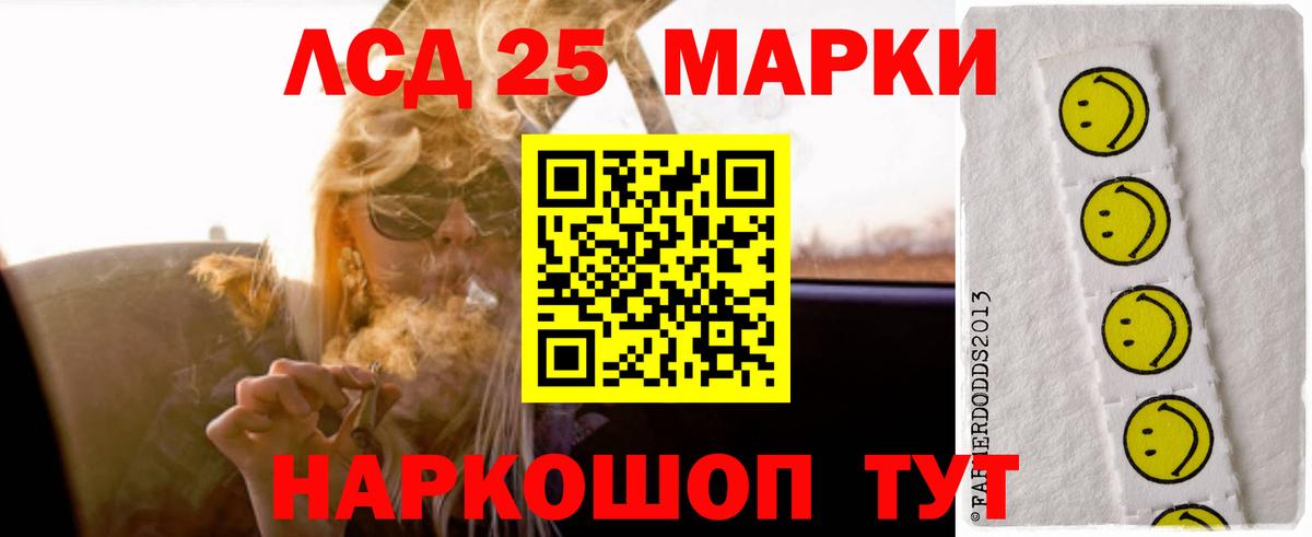ЛСД экстази ecstasy  мега зеркало  Сергиев Посад  ЛСД экстази ecstasy  Вход с VPN 