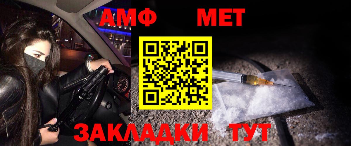 Метамфетамин Декстрометамфетамин 99.9% Сергиев Посад