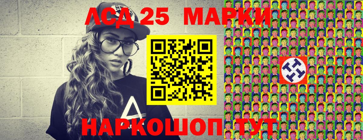 Марки NBOMe 1,5мг Сергиев Посад