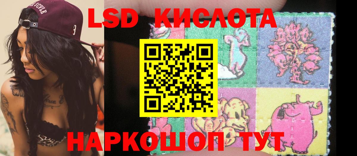 Сергиев Посад  Наркотические марки 1500мкг  Марки 25I-NBOMe  Вход с VPN 